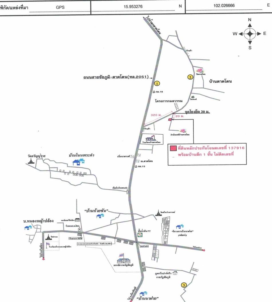 คลิ๊กดูรูปภาพแผนที่