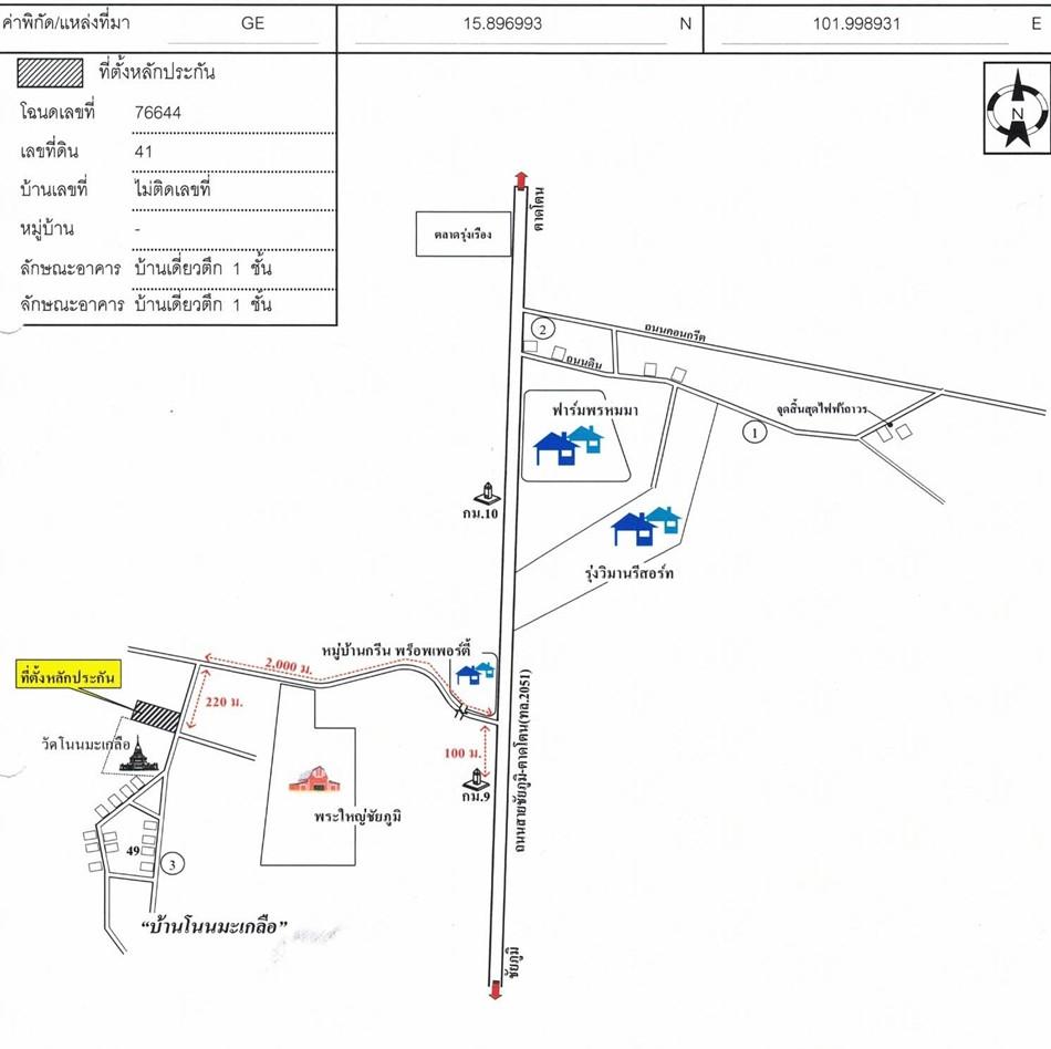 คลิ๊กดูรูปภาพแผนที่