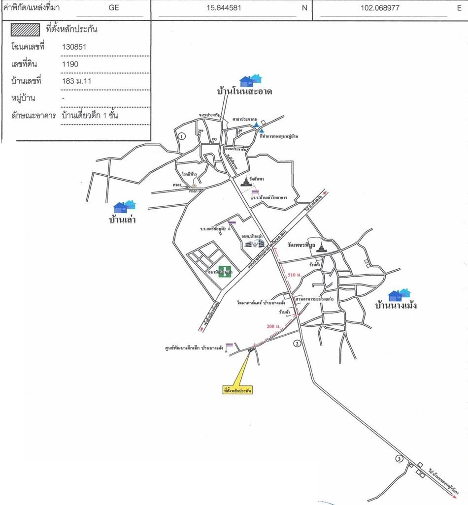 คลิ๊กดูรูปภาพแผนที่