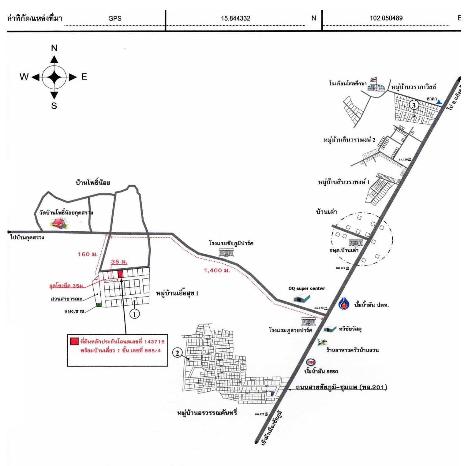 คลิ๊กดูรูปภาพแผนที่
