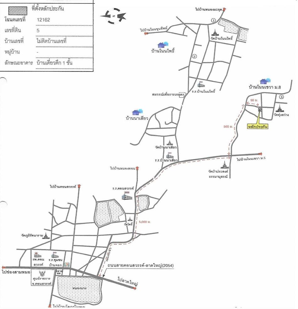 คลิ๊กดูรูปภาพแผนที่