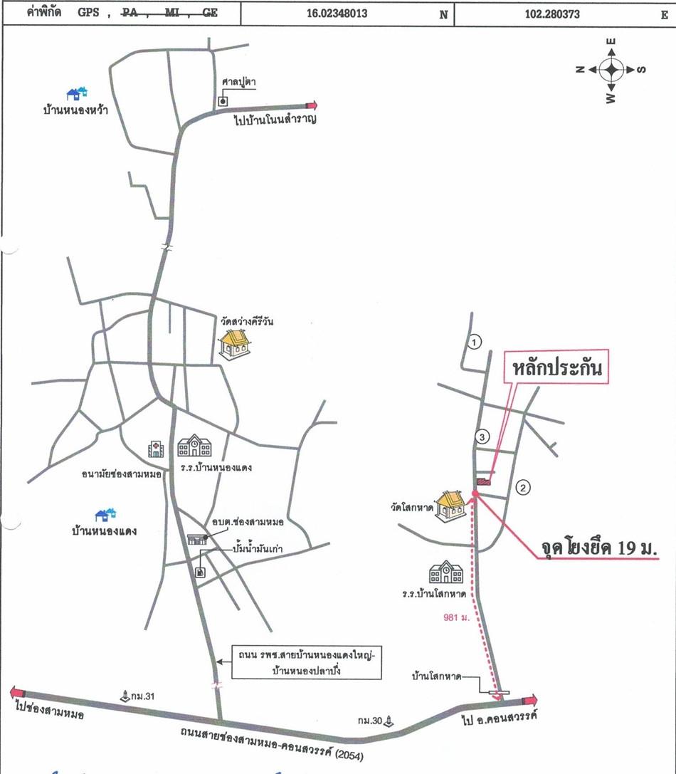 คลิ๊กดูรูปภาพแผนที่