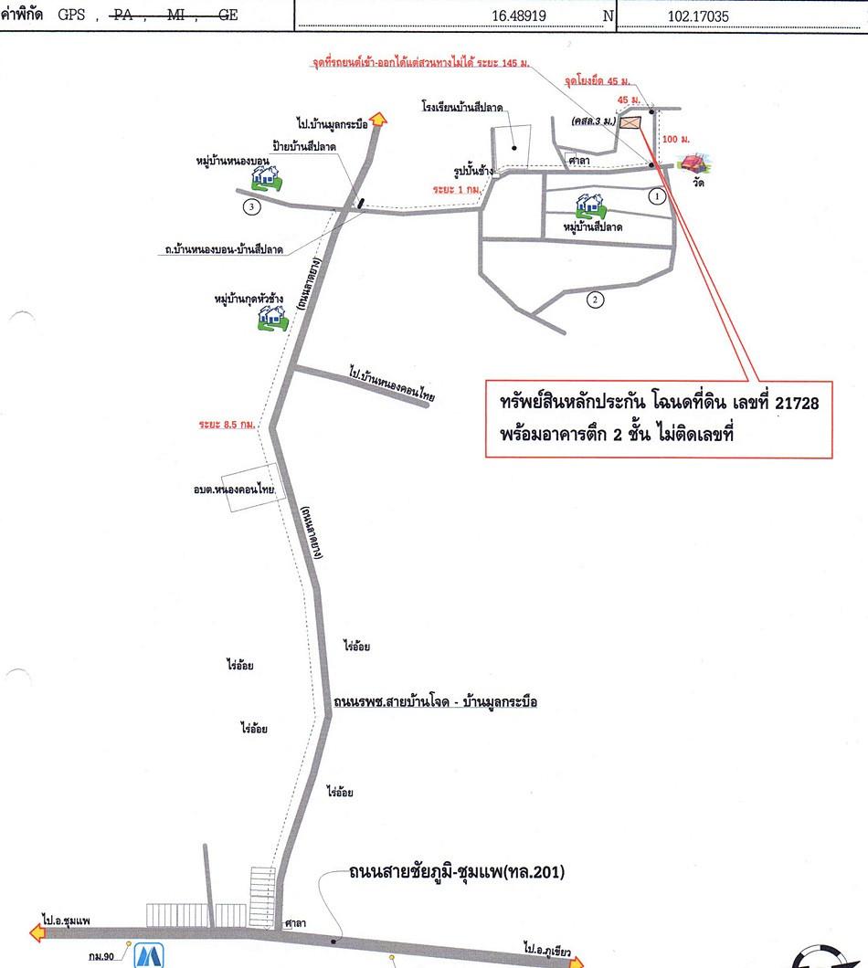 คลิ๊กดูรูปภาพแผนที่