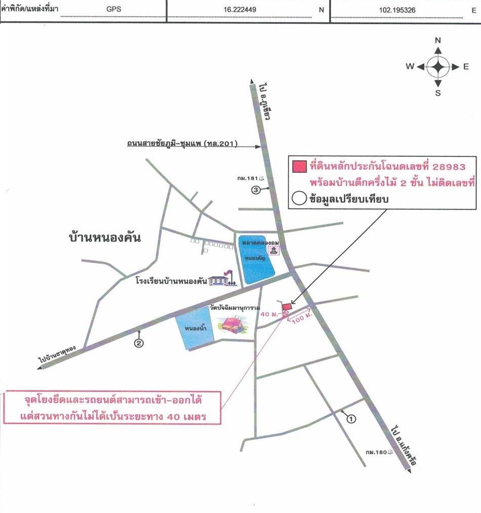 คลิ๊กดูรูปภาพแผนที่