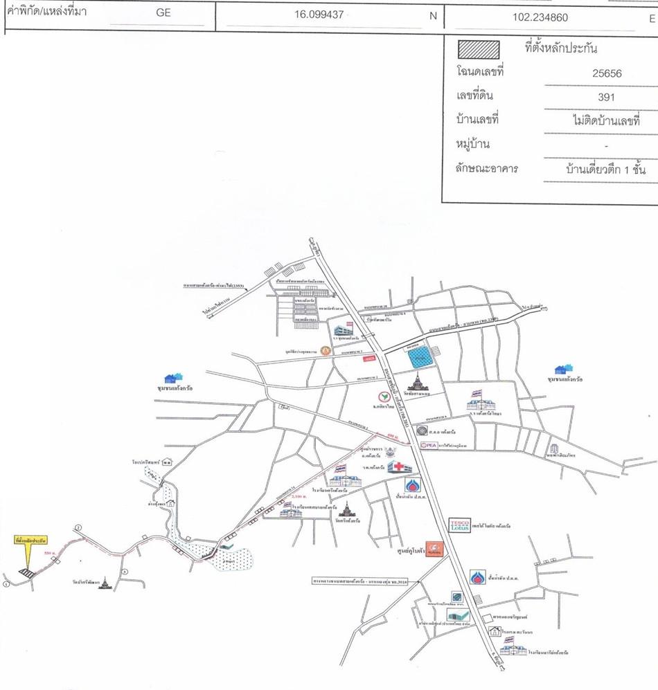 คลิ๊กดูรูปภาพแผนที่