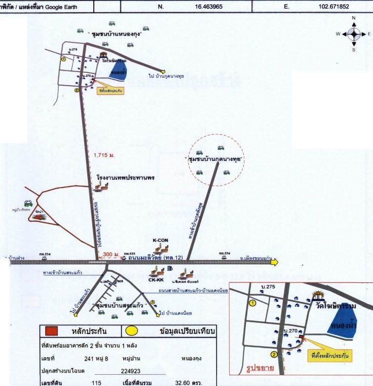 คลิ๊กดูรูปภาพแผนที่