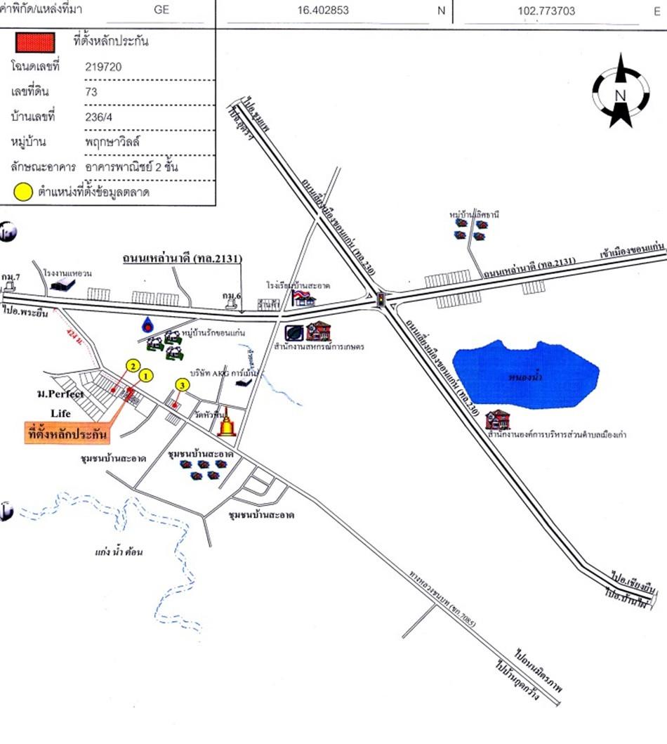 คลิ๊กดูรูปภาพแผนที่