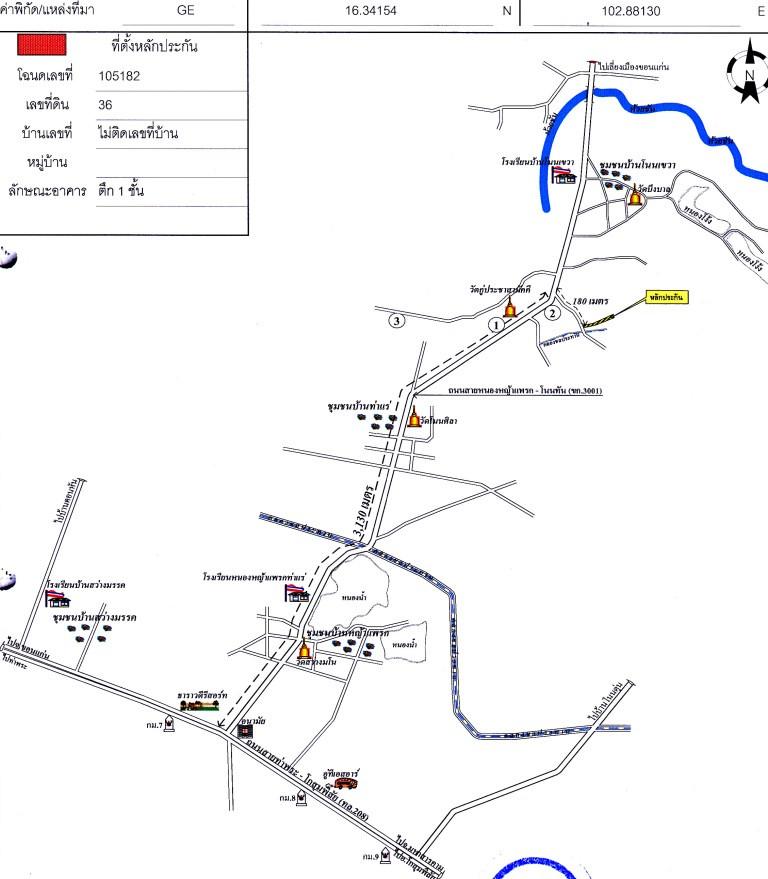 คลิ๊กดูรูปภาพแผนที่