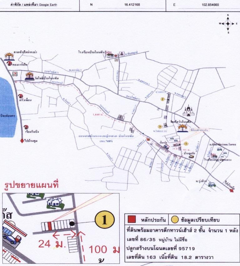 คลิ๊กดูรูปภาพแผนที่