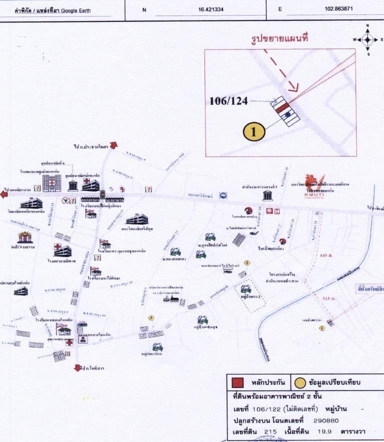 คลิ๊กดูรูปภาพแผนที่