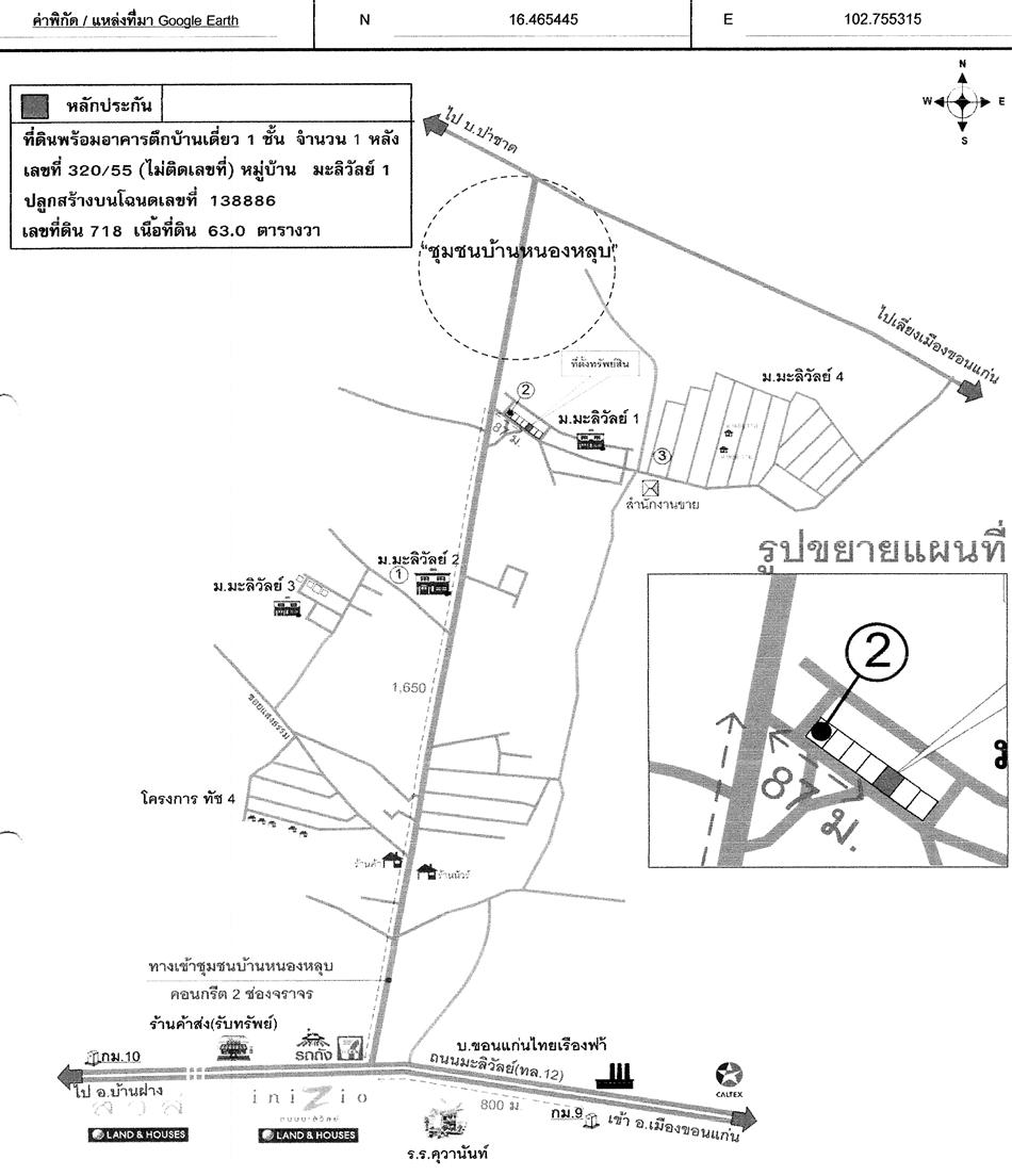 คลิ๊กดูรูปภาพแผนที่
