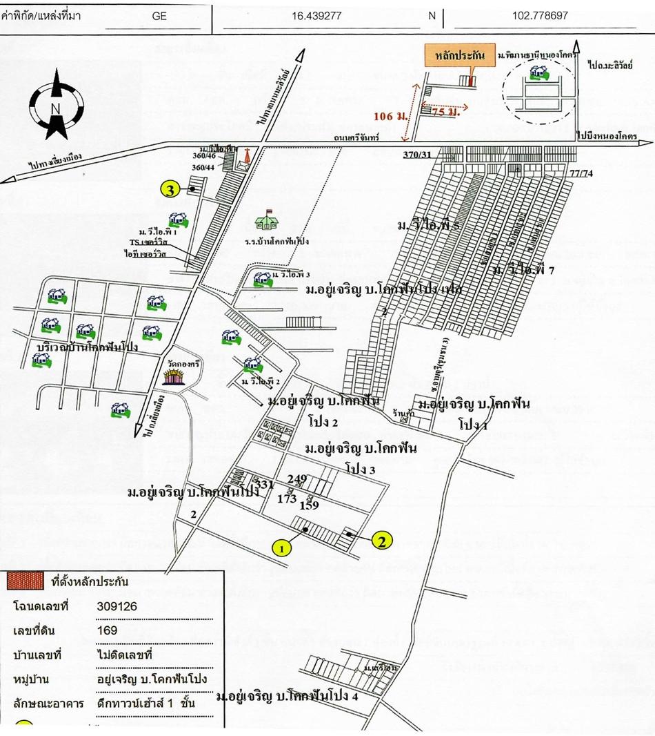 คลิ๊กดูรูปภาพแผนที่