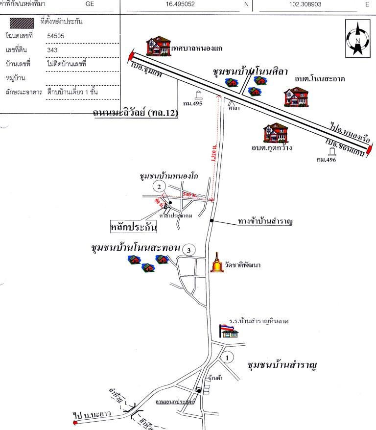 คลิ๊กดูรูปภาพแผนที่