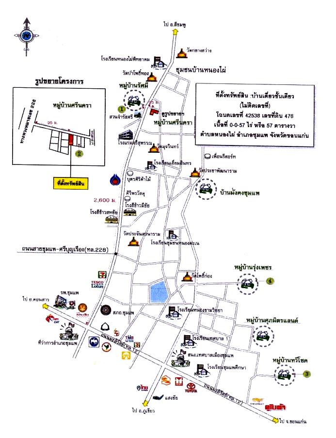 คลิ๊กดูรูปภาพแผนที่