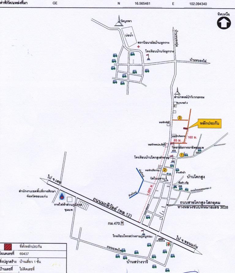 คลิ๊กดูรูปภาพแผนที่