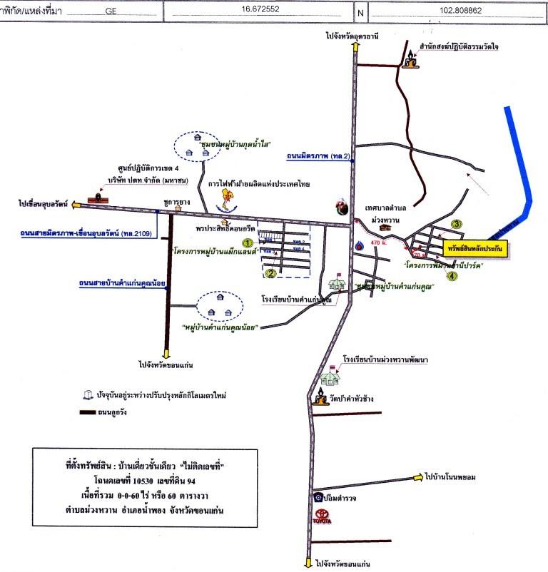 คลิ๊กดูรูปภาพแผนที่