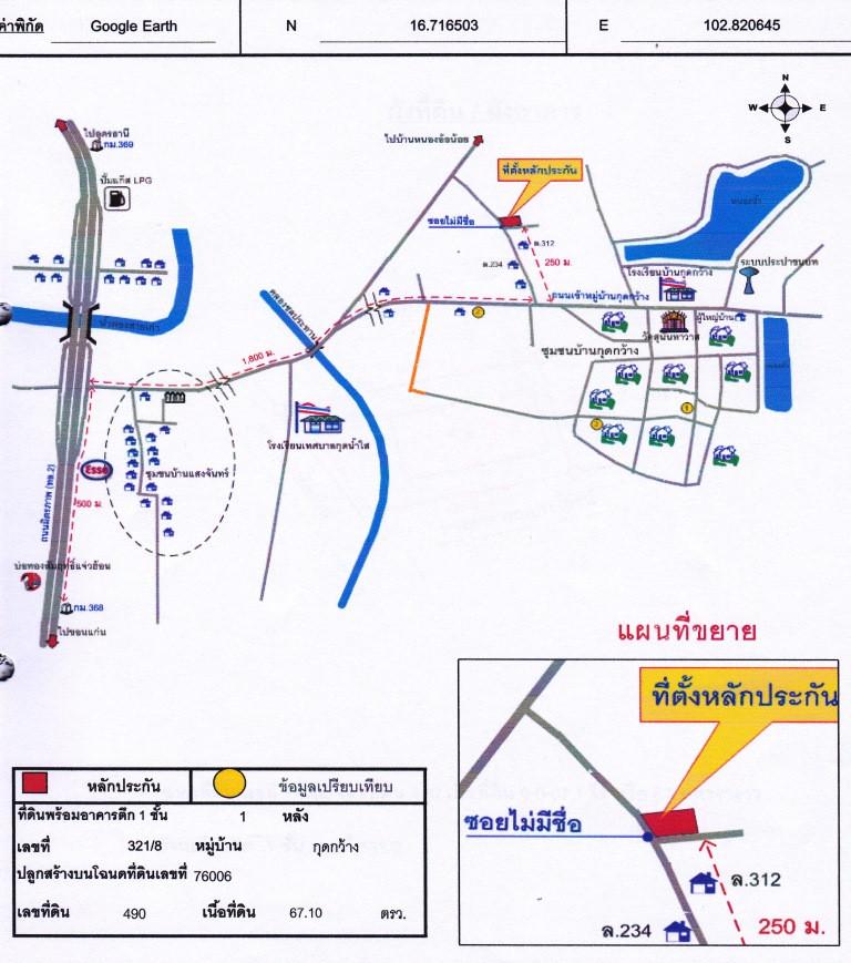คลิ๊กดูรูปภาพแผนที่