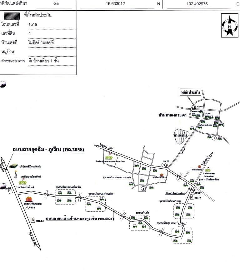 คลิ๊กดูรูปภาพแผนที่
