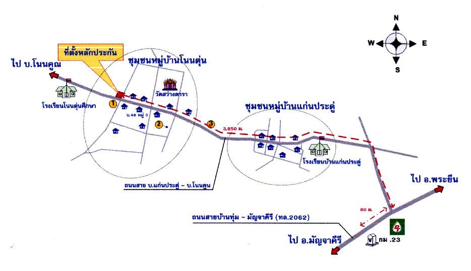 คลิ๊กดูรูปภาพแผนที่