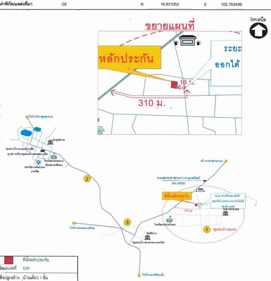 คลิ๊กดูรูปภาพแผนที่