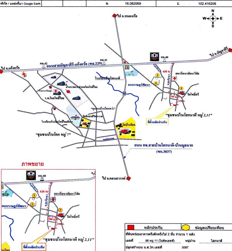 คลิ๊กดูรูปภาพแผนที่