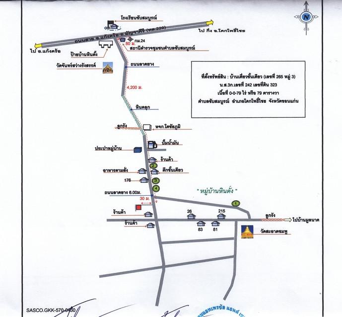 คลิ๊กดูรูปภาพแผนที่