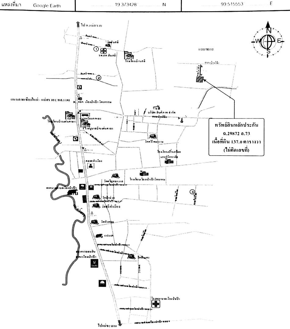 คลิ๊กดูรูปภาพแผนที่