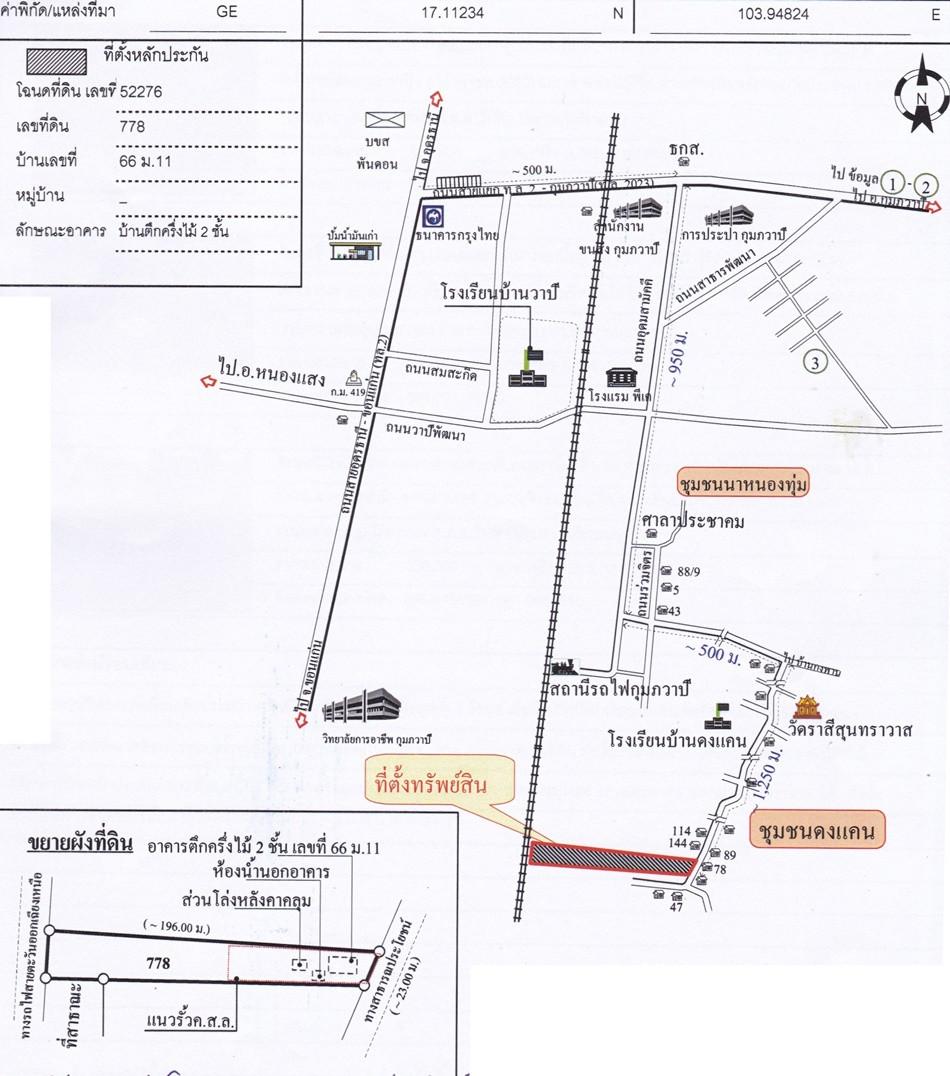 คลิ๊กดูรูปภาพแผนที่