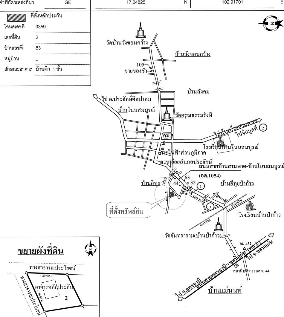 คลิ๊กดูรูปภาพแผนที่