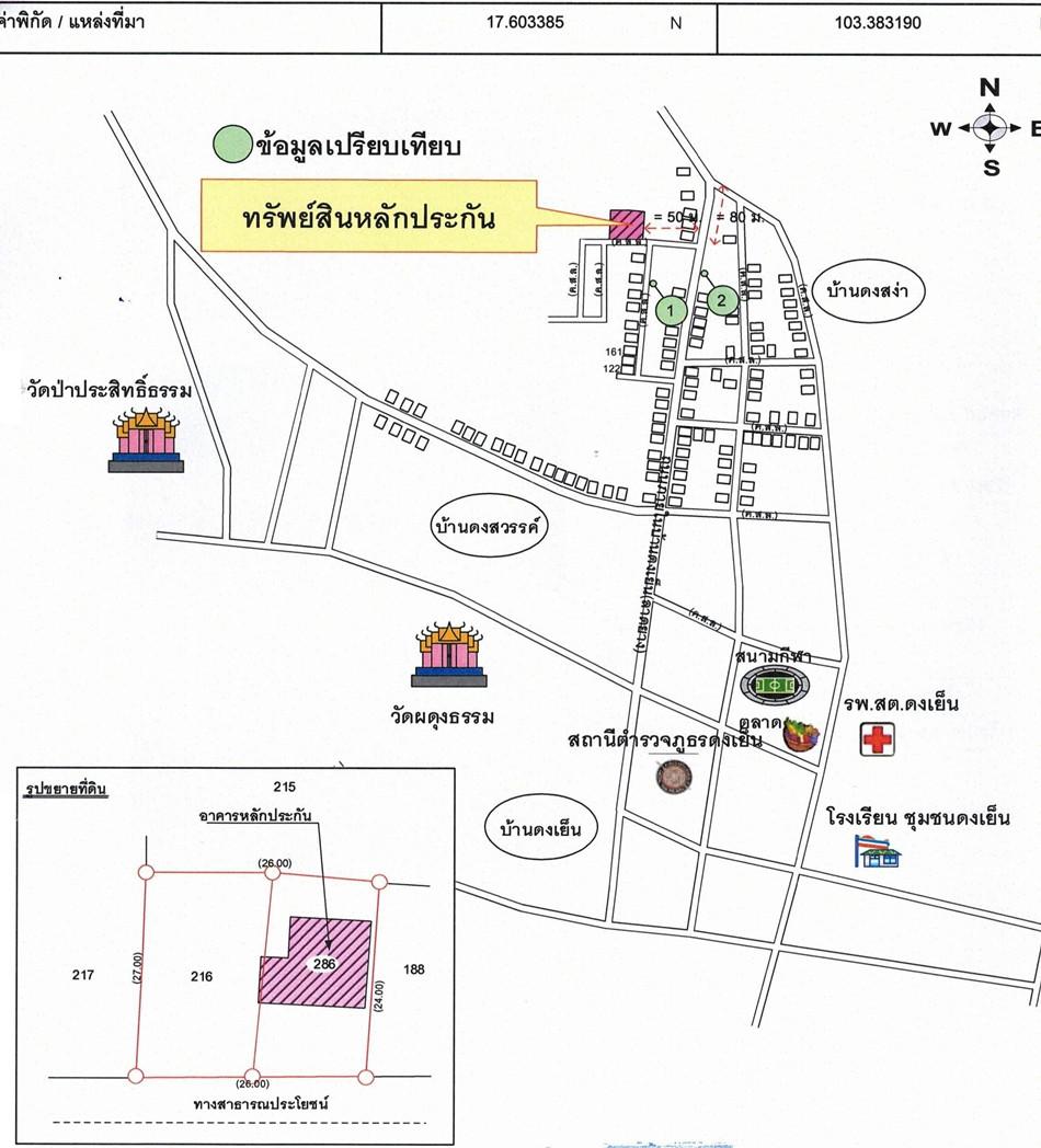 คลิ๊กดูรูปภาพแผนที่