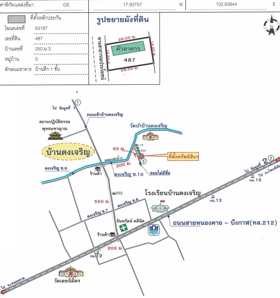 คลิ๊กดูรูปภาพแผนที่