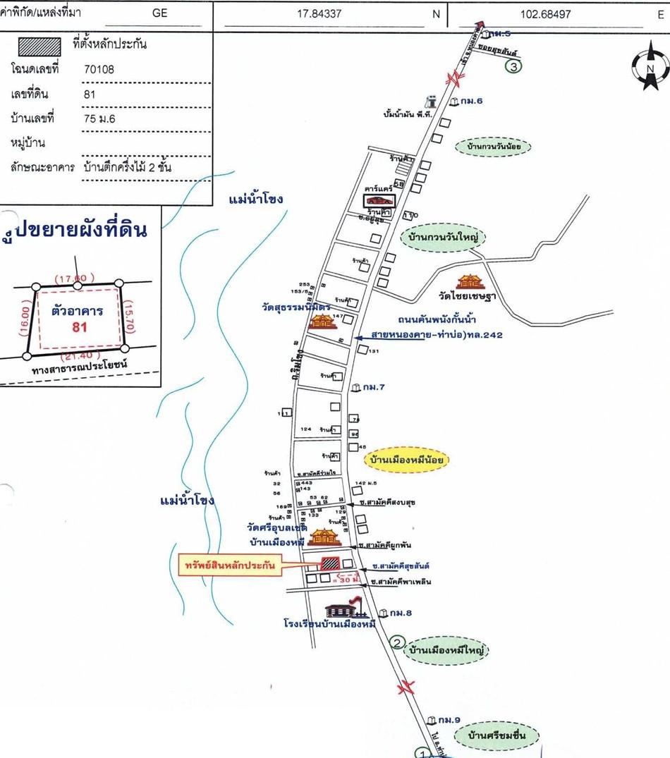 คลิ๊กดูรูปภาพแผนที่