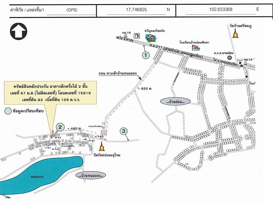 คลิ๊กดูรูปภาพแผนที่