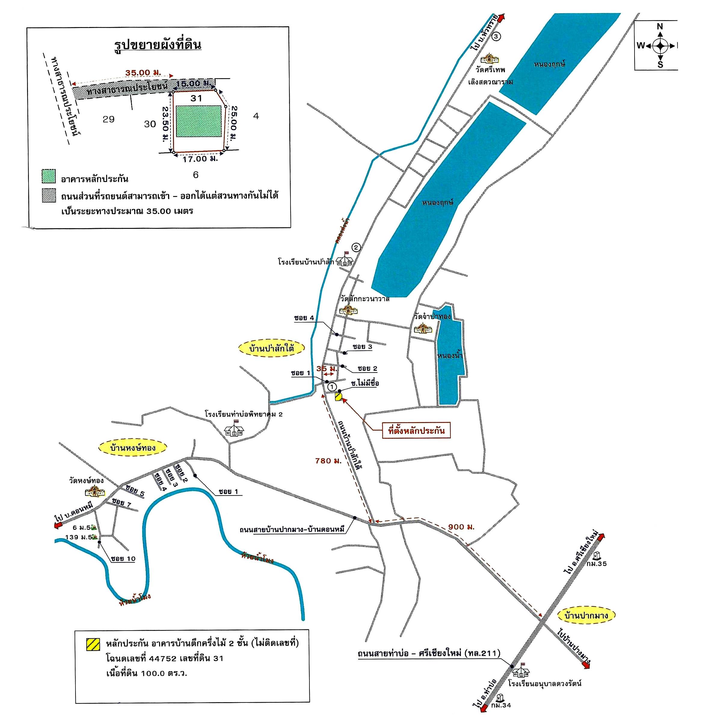 คลิ๊กดูรูปภาพแผนที่