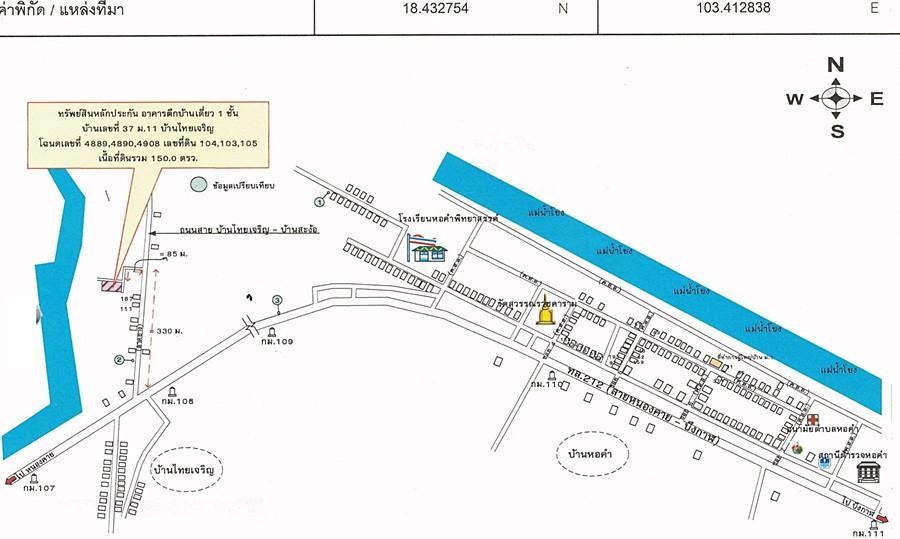 คลิ๊กดูรูปภาพแผนที่