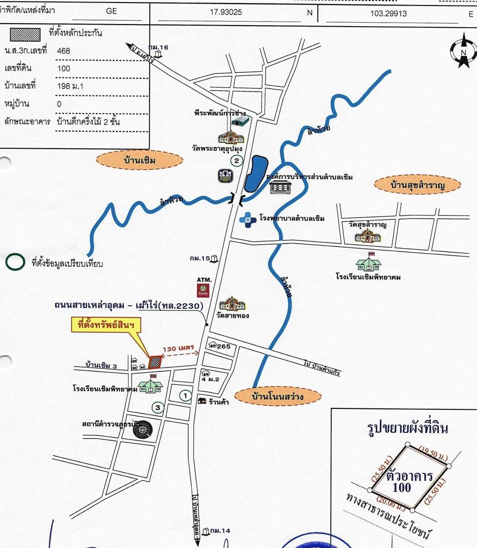 คลิ๊กดูรูปภาพแผนที่