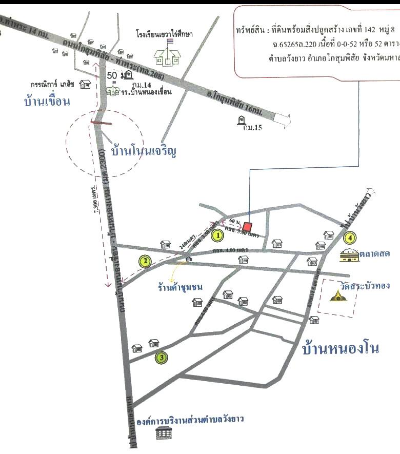 คลิ๊กดูรูปภาพแผนที่