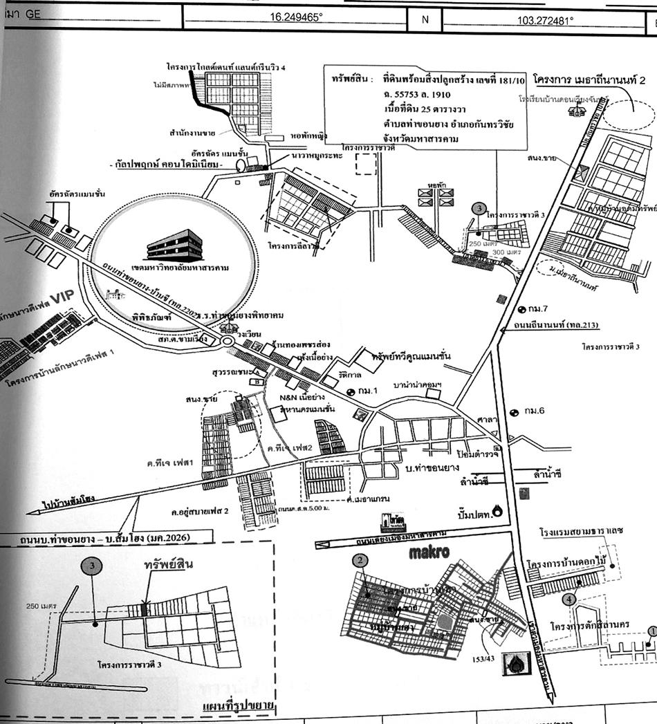 คลิ๊กดูรูปภาพแผนที่