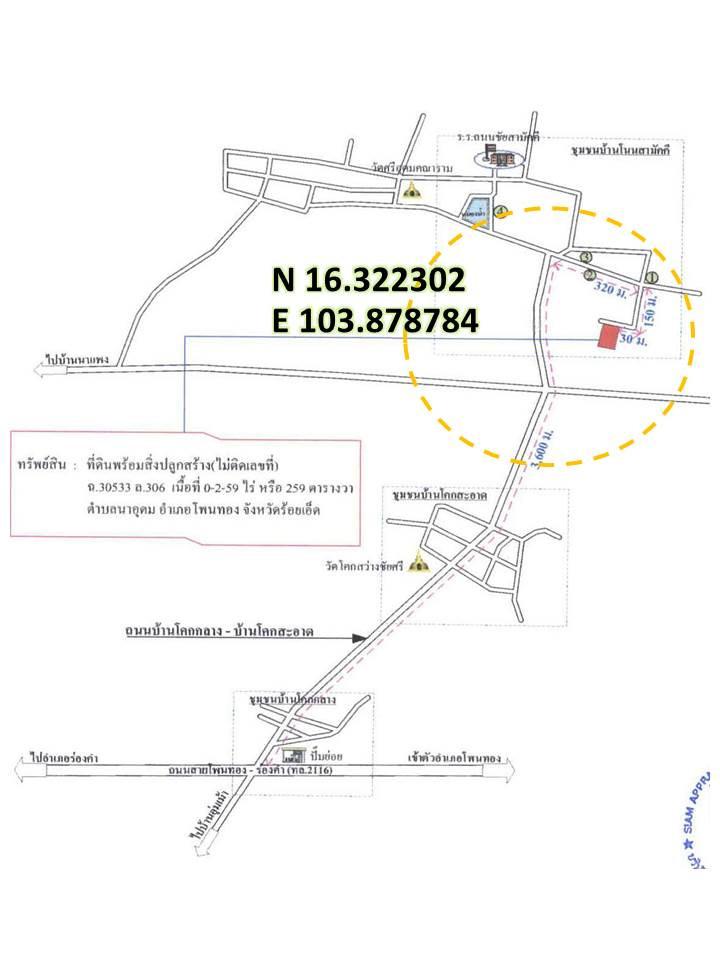 คลิ๊กดูรูปภาพแผนที่