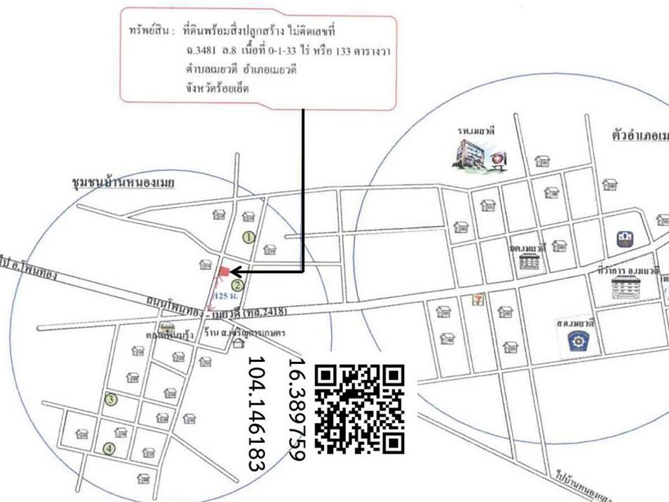 คลิ๊กดูรูปภาพแผนที่