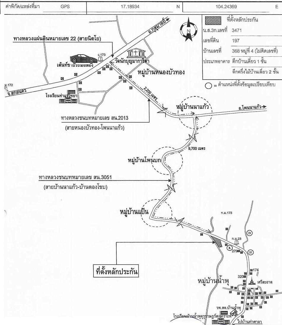 คลิ๊กดูรูปภาพแผนที่