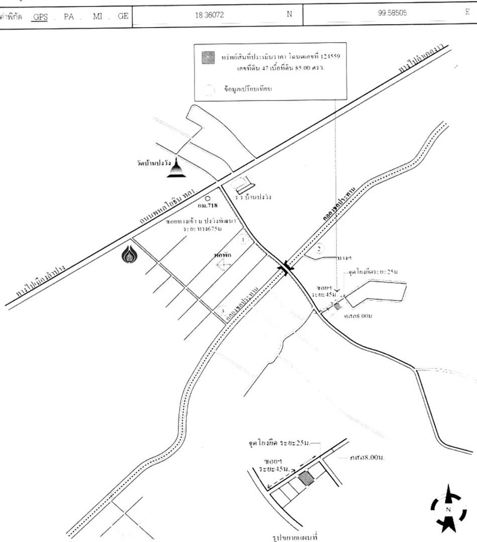 คลิ๊กดูรูปภาพแผนที่
