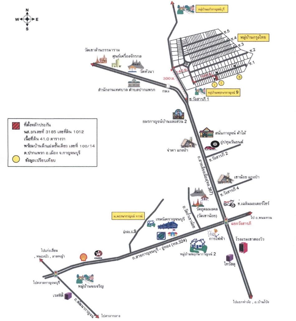 คลิ๊กดูรูปภาพแผนที่