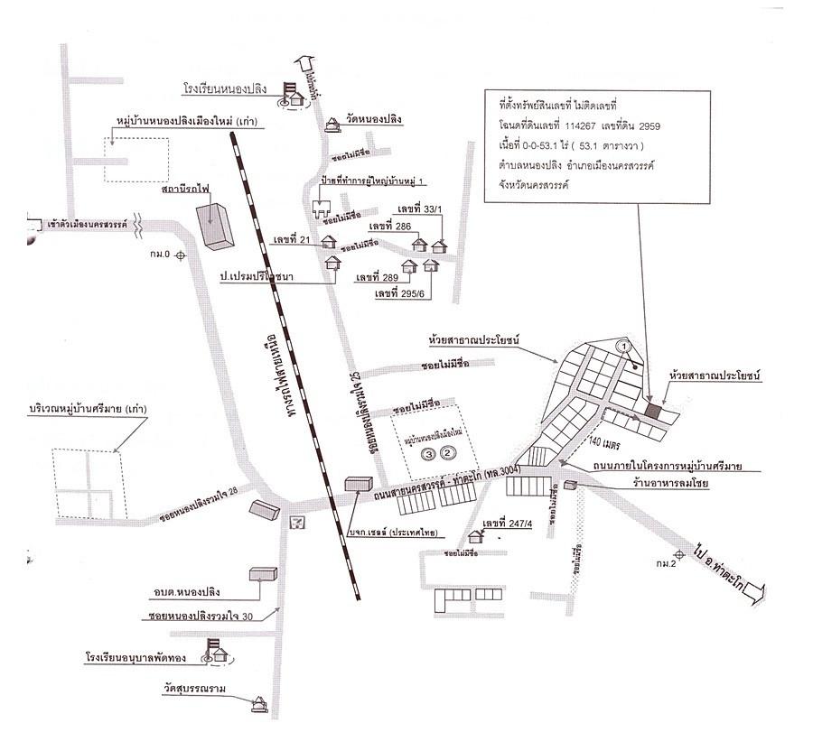คลิ๊กดูรูปภาพแผนที่