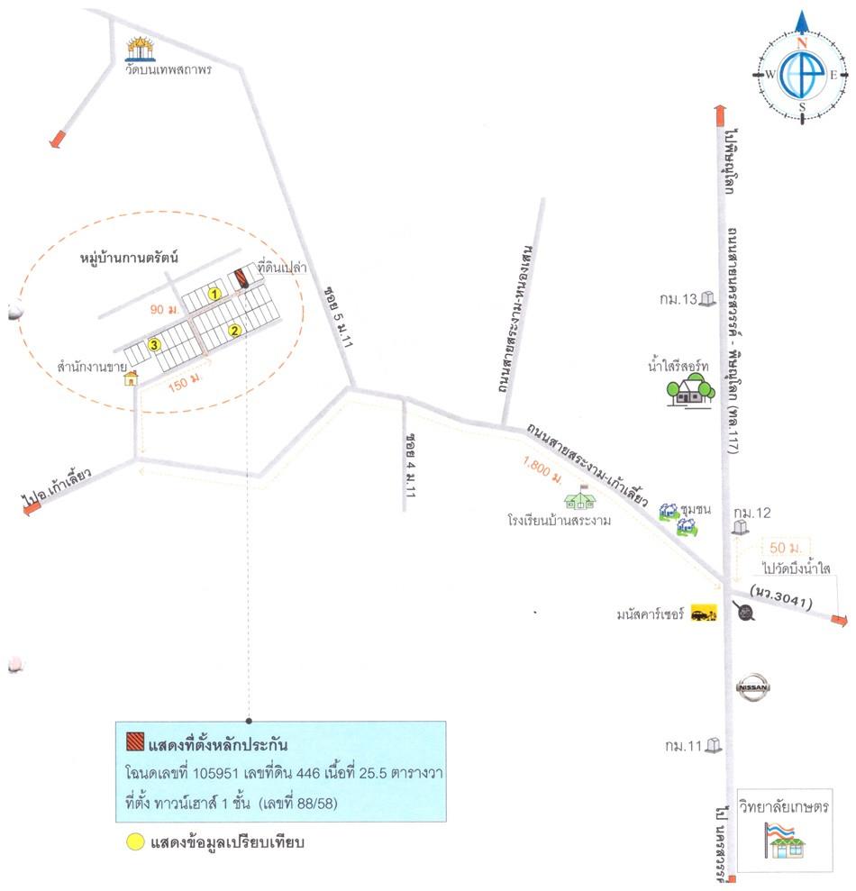 คลิ๊กดูรูปภาพแผนที่