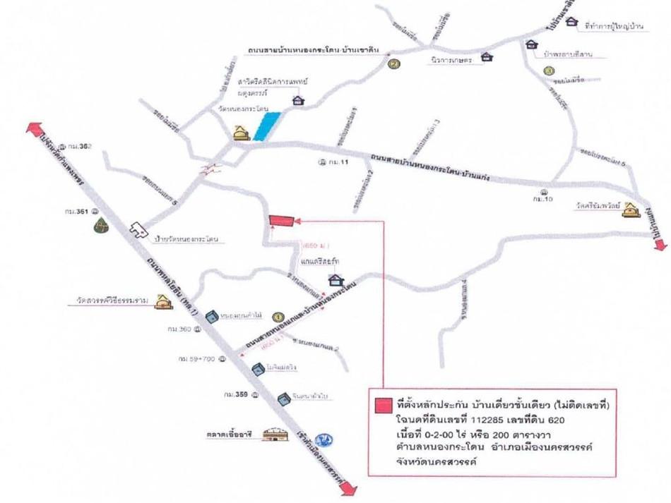 คลิ๊กดูรูปภาพแผนที่