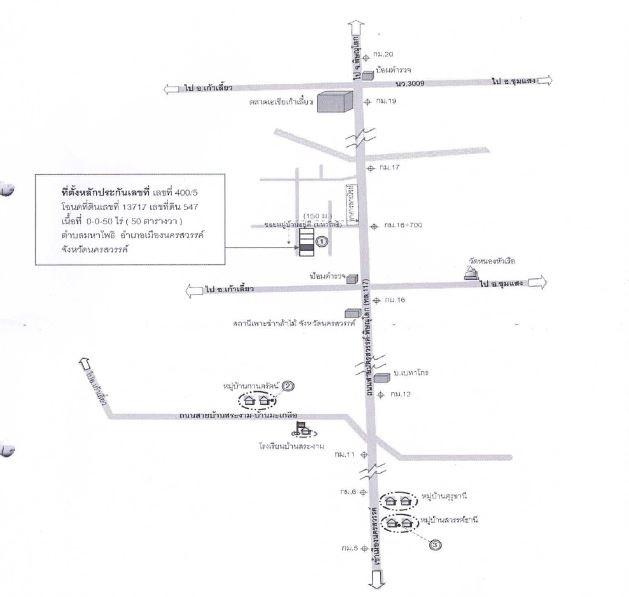 คลิ๊กดูรูปภาพแผนที่