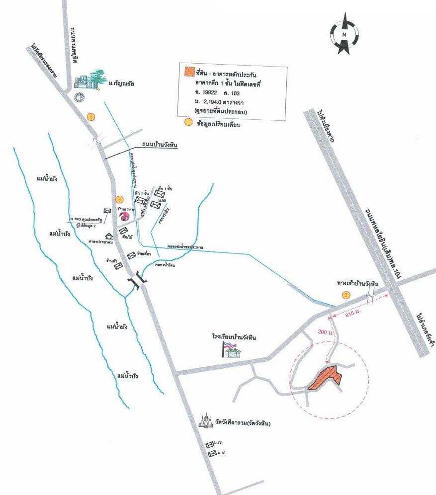 คลิ๊กดูรูปภาพแผนที่