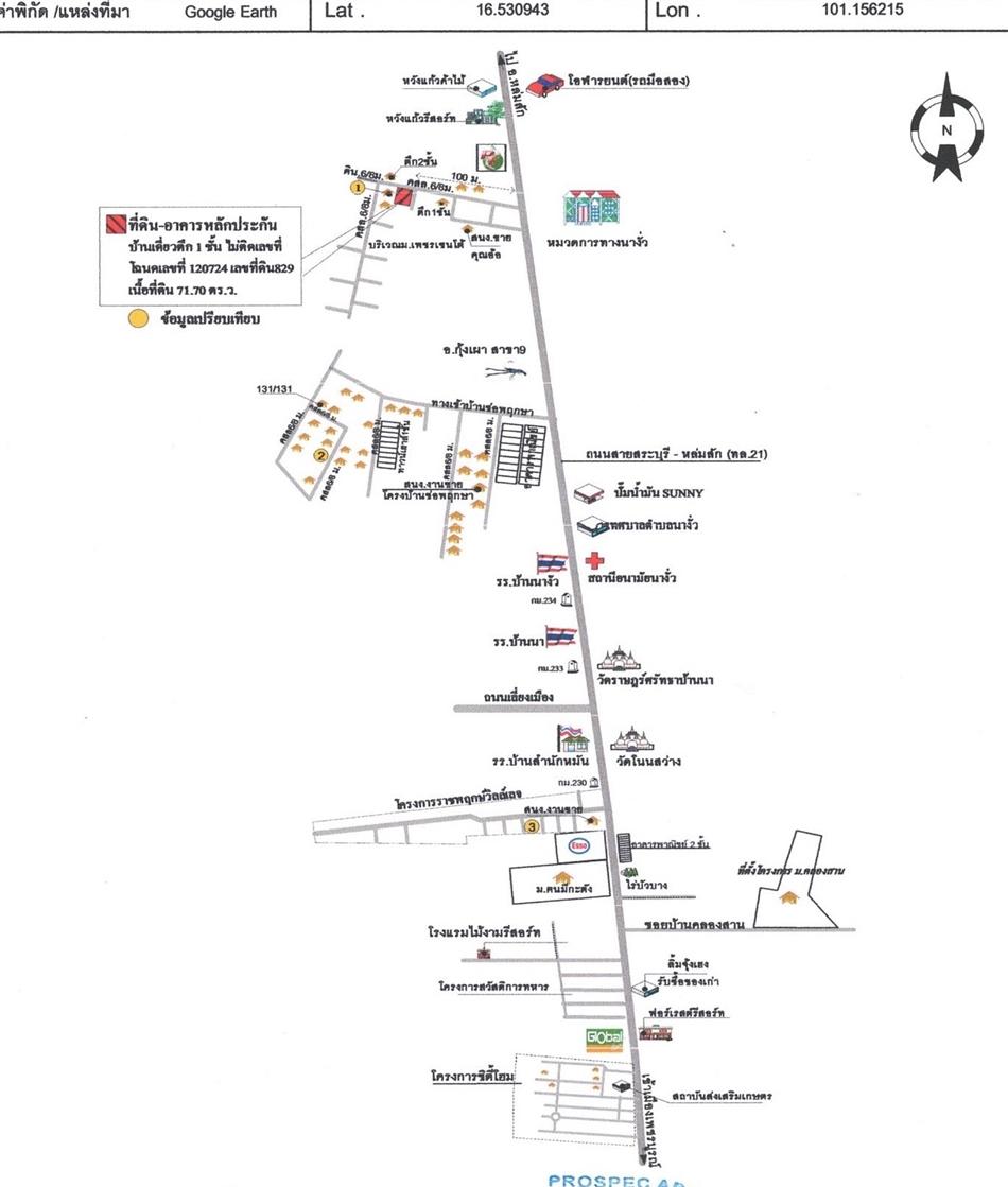 คลิ๊กดูรูปภาพแผนที่