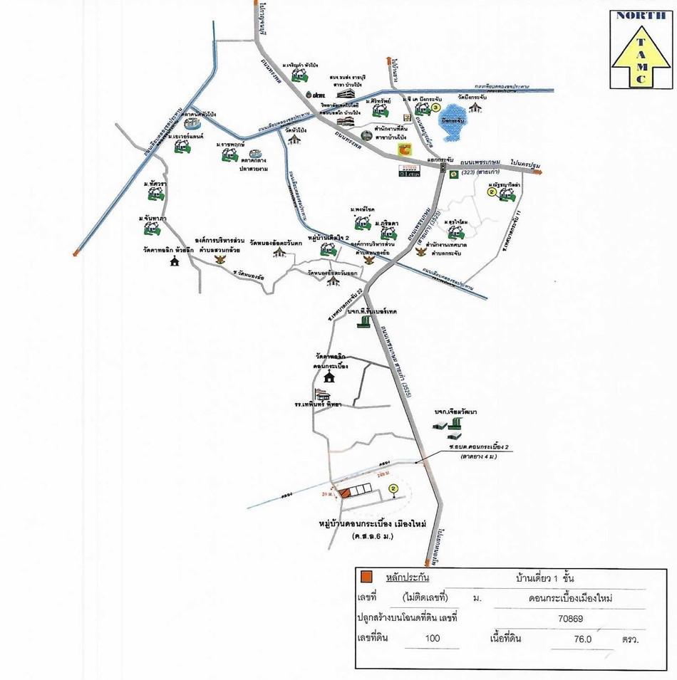 คลิ๊กดูรูปภาพแผนที่